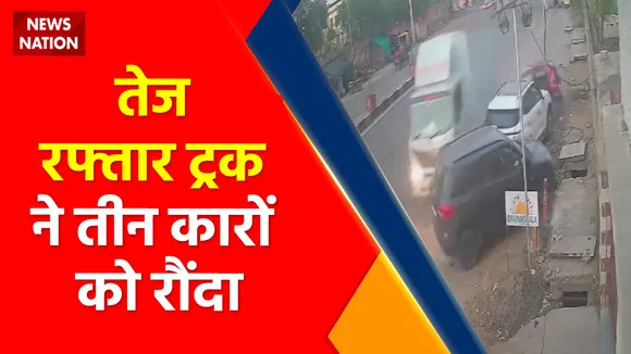 Jaipur News : तेज रफ्तार ट्रक ने तीन कारों को रौंदा