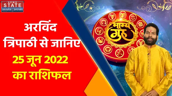 Bhagya Guru : शनिवार को करेंगे ये उपाय तो बनी रहेगी शनि की कृपा