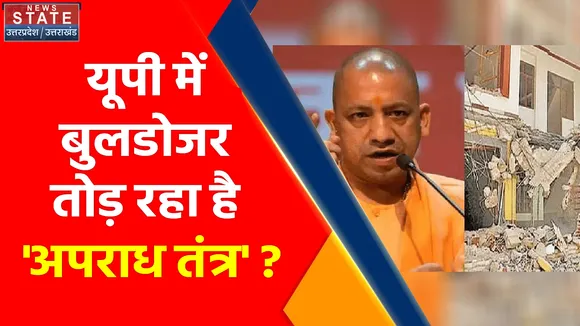 Uttar Pradesh News : बुलडोजर का डोज, जुमे पर शांति हर ओर !
