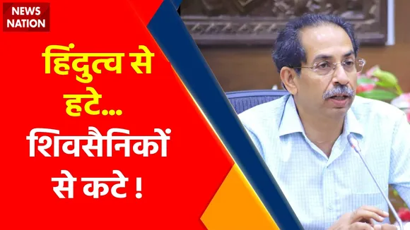 Maharashtra News : उद्धव सेना Vs शिंदे सेना, असली शिवसेना किसकी ?
