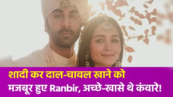 NN Bollywood: शादी के बाद पत्नी Alia को लेकर Ranbir ने तोड़ी चुप्पी, कही दी ऐसी बात