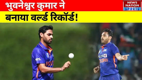 IND vs IRE: Bhuvneshwar Kumar ने पहले ही ओवर में बनाया World record