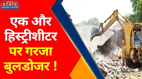 Bulldozer News : हाजी इकबाल का सहयोगी सन्नी नागपाल पर दर्ज हैं कई मुकदमें !