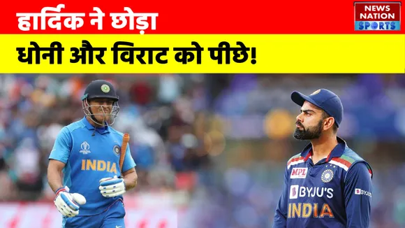 IND vs IRE : Hardik की कप्तानी में हुआ कारनामा, MS Dhoni, Virat Kohli को छोड़ा पीछे