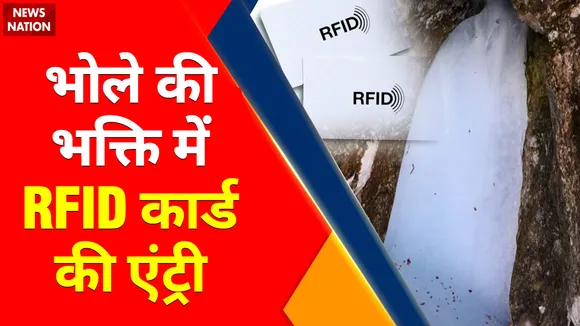 Jammu Kashmir News : भोले के भक्तों की सुरक्षा के लिए सरकार की नई पहल