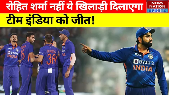 IND vs ENG : Rohit Sharma  नहीं , ये खिलाड़ी दिलाएगा Team India को जीत! । Virat Kohli । Hardik