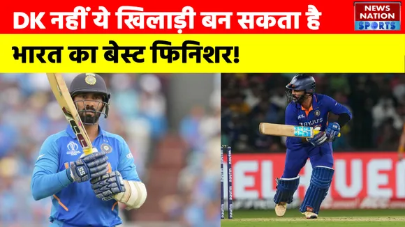 Team India: Dinesh Karthik नहीं ये खिलाड़ी बन सकता है, भारत का Best Finisher