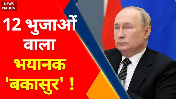 Ukraine Russia War Updates : NATO ने नया हथियार भिजवाया, Putin का ब्लड प्रेशर बढ़ाया !