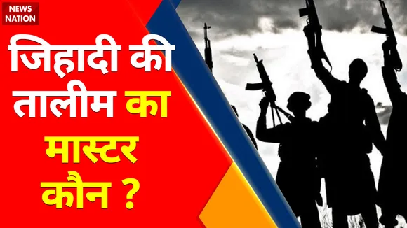 Udaipur Murder LIVE Updates : सोचा समझा प्लान... गला काटने वाला Taliban !