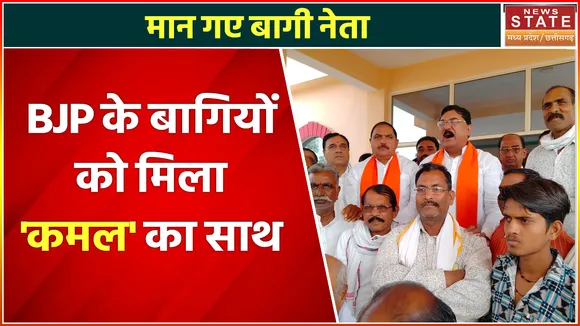 Chhindwara News : पार्षदों के टिकट बंटवारे के बाद बागी नेताओं को मनाने में जुटे Kamal Patel