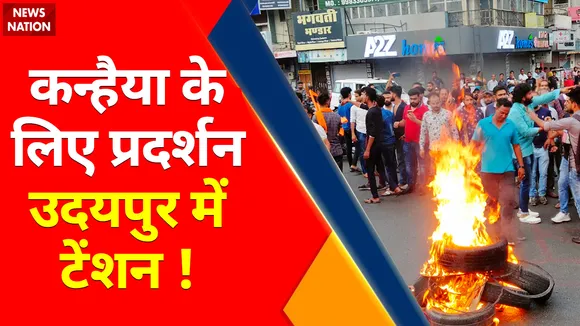 Udaipur : गौस, रियाज़ तो बस खूनी मोहरे, मास्टमाइंड कौन? सिर तन से जुदा कर किसे संदेश दे रहे जिहादी ?