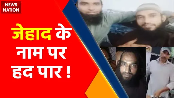 Udaipur Murder Case Update : जेहाद के नाम पर हद पार !, मजहब के नाम पर खून क्यों बहाया ?