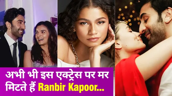 Ranbir Kapoor को Alia Bhatt पर नहीं, इस एक्ट्रेस पर है क्रश...