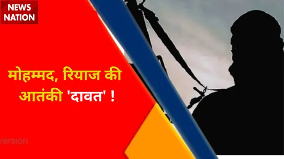 Udaipur Murder Case : NIA का शिकंजा कसेगा, कट्टरपंथियों का नकाब उतरेगा ?