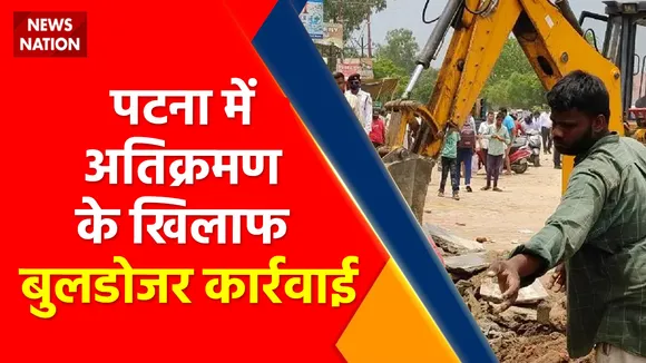 Patna News : Rajiv Nagar और Nepali Nagar में चला Bulldozers