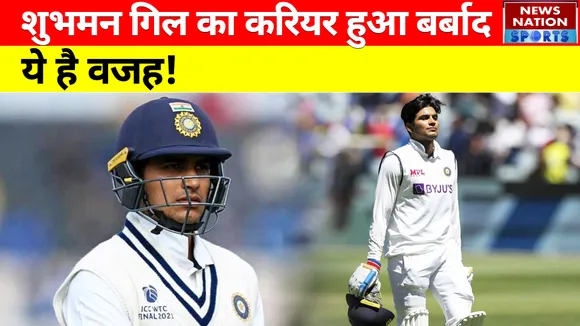 IND vs ENG:  खत्म होगा Team India के इस खिलाड़ी का करियर, रोहित लौटते ही करेंगे टीम से OUT !