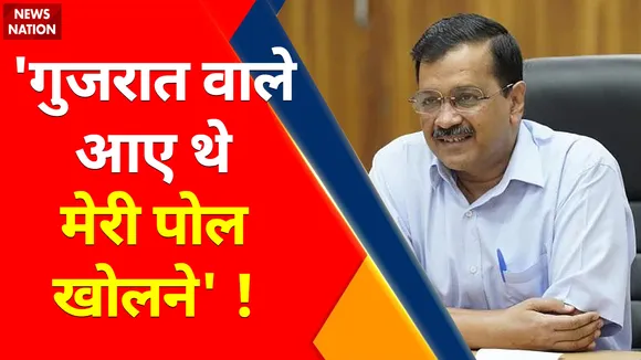 Arvind Kejriwal Live: केजरीवाल ने BJP विधायकों की तरफ हाथ दिखाकर कहा 'इन से डरने की जरूरत नही'
