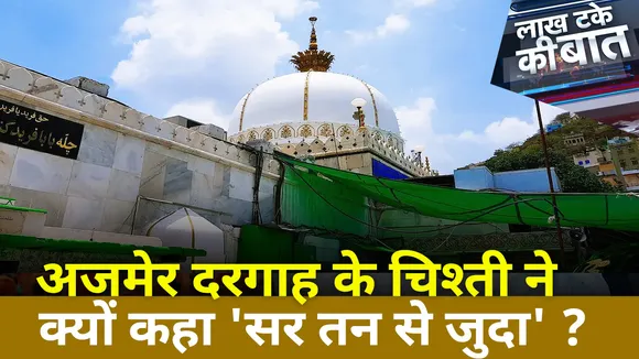 Nupur Sharma Update: शहर-शहर कितने जिहादी ?