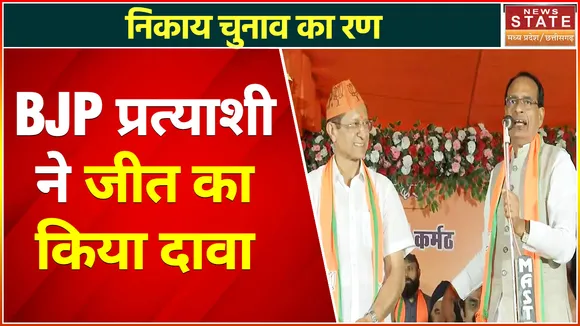 MP Nikay Chunav : जबलपुर से BJP प्रत्याशी Jitendra Jamdar ने अपनी जीत का किया दावा !