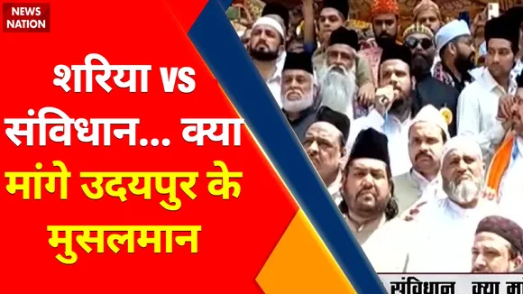 Bade Miyan Kidhar Chale : शरिया vs संविधान किधर चले मुसलमान ? Udaipur | Nupur Sharma | Naved Qureshi |