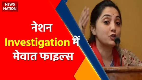 Rashtramev Jayate : अमरावती टू उदयपुर... सामने आए नूंह के जिहादी | Haryana News |
