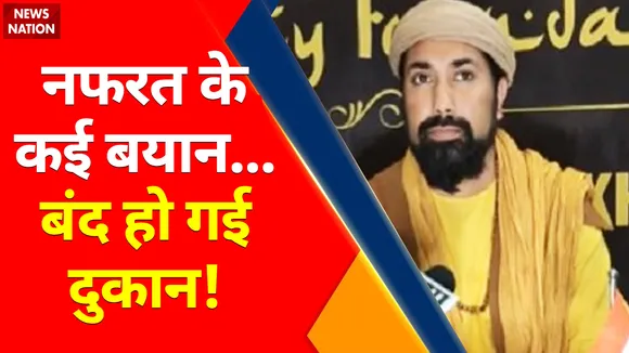 Rashtramev Jayate : खदिमों के भड़काऊ बयानों ने बिगाड़ा Ajmer Sharif का माहौल | Ajmer Sharif News |