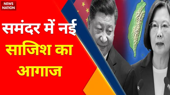 Rashtramev Jayate : Shanghai में China-Pakistan का युद्धाभ्यास | China-Pakistan |