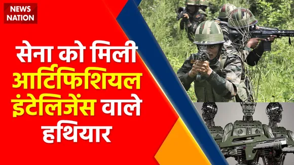 Indian Army Breaking : आर्टिफिशियल इंटेलिजेंस तकनीक से लैस होगी भारतीय सेना | Indian Defense System |