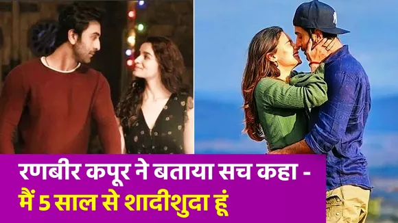आलिया भट्ट मां बनने के बाद भी काम करेंगी वक्त बदल चुका है : रणबीर कपूर
