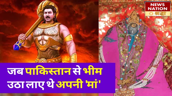 इस मंदिर का इतिहास है बेहद अनोखा, मूर्तियां हैं दो लेकिन मंदिर है एक