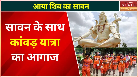 Sawan 2022 : हर की पौड़ी पर दिखा आस्था का सैलाब, सावन के साथ कांवड़ यात्रा का आगाज