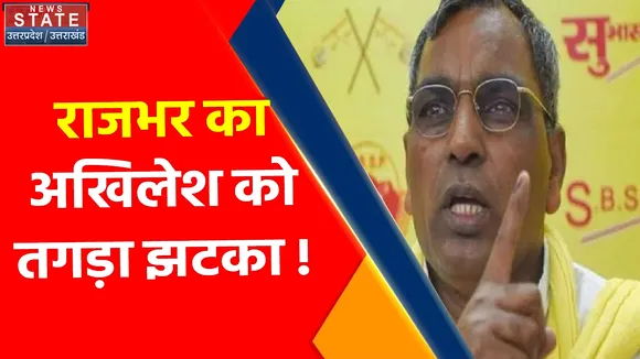 Breaking News : Om Prakash Rajbhar बोले अमित शाह से हुई मेरी बात, राष्ट्रपति चुनाव में समर्थन का ऐलान !