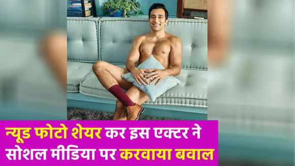 अर्जुन कपूर को छोड़कर इस एक्टर के बोल्ड अंदाज पर मचला मलाइका अरोड़ा का दिल