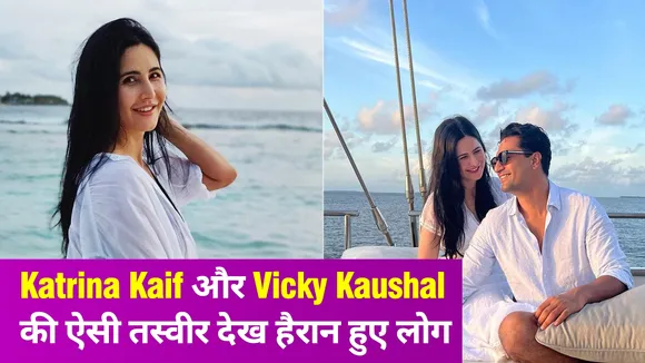 फैंस की मुरादे हुई पूरी एक दूजे के बेहद करीब नजर आएं कैट और विक्की
