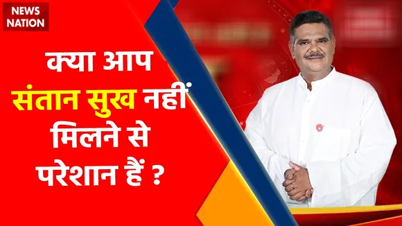 Gurudev Pawan Sinha : किन लोगों को संतान सुख कभी नहीं मिलता ?