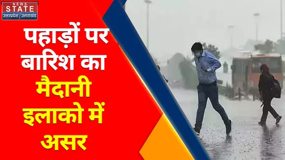 Uttar Pradesh News ; पहाड़ों पर बारिश का मैदानी इलाको में असर, वाराणसी और गाजीपुर में उफान पर गंगा