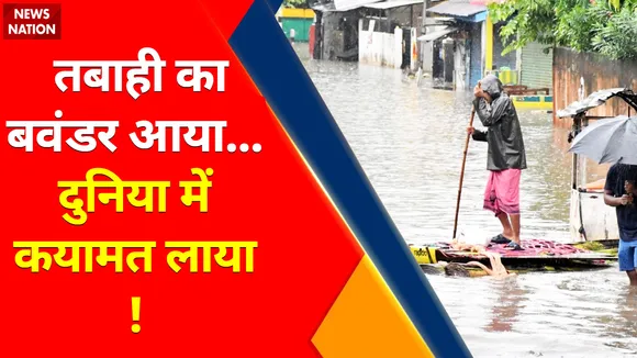 Climate Change : अमेरिका-चीन में कोहराम, 'कातिल हवा' से मुश्किल में जान !