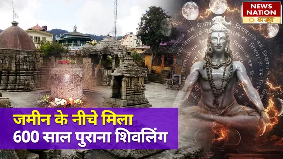 जब जमीन के नीचे से पुकार रहे थे भगवान शिव, अपनी मौजूदगी का इस तरह से कराया था लोगों को एहसास