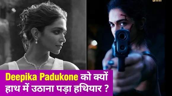 फिल्म 'पठान' से सामने आया दीपिका पादुकोण का लुक, फर्स्ट लुक को देख हैरान हुए लोग