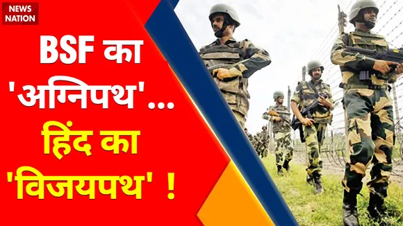 Indian Army News : पाकिस्तान की टेंशन, वीर जवानो के साथ न्यूज़ नेशन