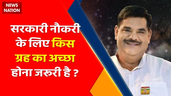 Gurudev Pawan Sinha : कुंडली में 'राजयोग' लाने वाले ग्रहों को ठीक कैसे करें ?
