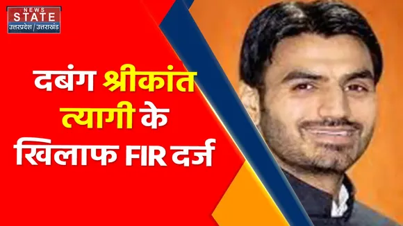 BJP Leader Abused Women in Noida : नोएडा में बीजेपी नेता ने महिला से की बदसलूकी !