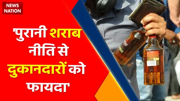 Delhi New Excise Policy : शराब नीति पर Deputy CM Manish Sisodia का Press Confrence, liquor policy