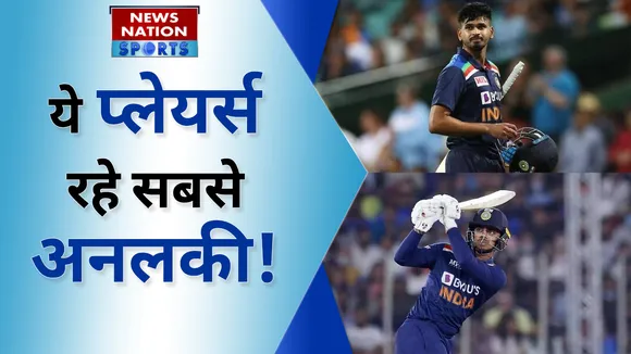 Asia Cup 2022: ये प्लेयर्स रहे सबसे अनलकी! । Cricket News। Cricket Updates। Rohit Sharma |