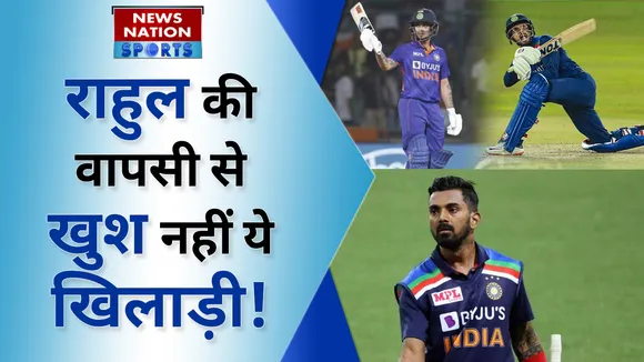 KL Rahul: राहुल की वापसी से खुश नहीं ये खिलाड़ी! ishan kishan। Ruturaj Gaikwad। Rohit Sharma |