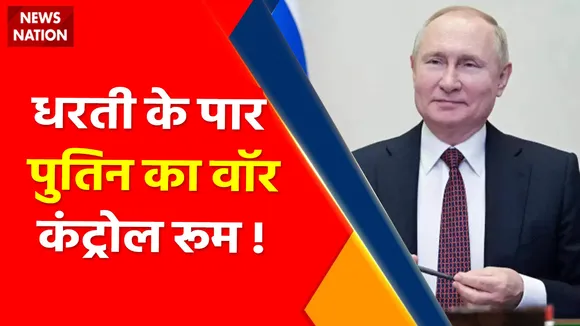 Ukraine Russia War Updates : भीषण संग्राम... अब अंतरिक्ष से कोहराम !, पुतिन ने उतारा  नया विध्वंसक हथियार !