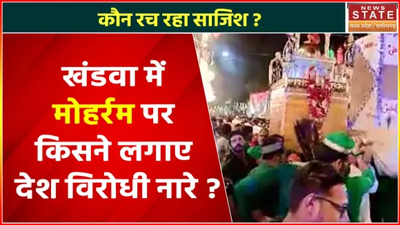 Madhya Pradesh News : सिर तन से जुदा वाला नारा क्यों लगने लगा ?, , वायरल वीडियो के पीछे कौन ?, देखें वीडियो