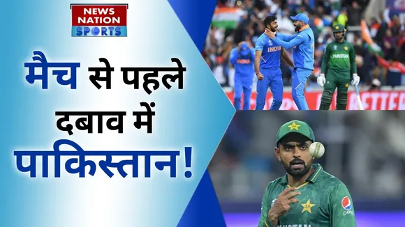 IND VS PAK : मैच से पहले दबाव में पाकिस्तान!। asia cup। asia cup 2023 |