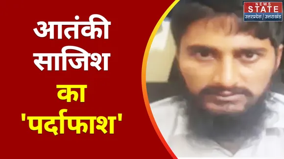 Breaking News : सहारनपुर - ATS की पूछताछ में बड़े खुलासे, देखें वीडियो