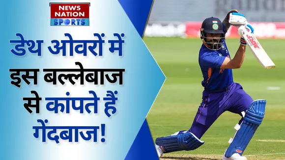 Asia Cup 2022: डेथ ओवरों में इस दिग्गज बल्लेबाज के आगे नतमस्तक हो जाते हैं गेंदबाज!